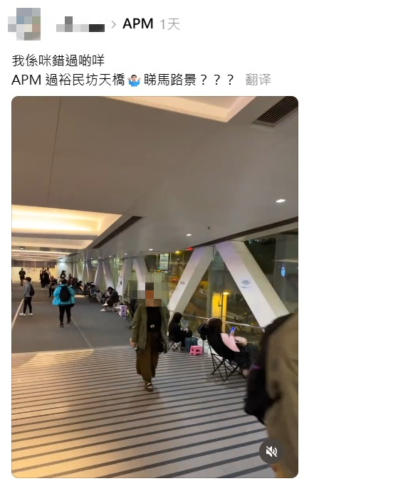 觀塘行人天橋排長龍!市民自備露營凳漏夜「霸位」?網民猜測統計車流揭真相...