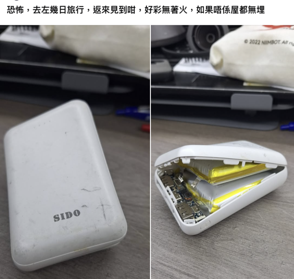 閒置電池膨脹變「計時炸彈」 即學 4 招廢棄電池處理方法