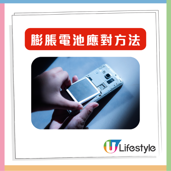 閒置電池膨脹變「計時炸彈」 即學 4 招廢棄電池處理方法