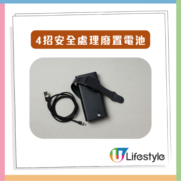 閒置電池膨脹變「計時炸彈」 即學 4 招廢棄電池處理方法