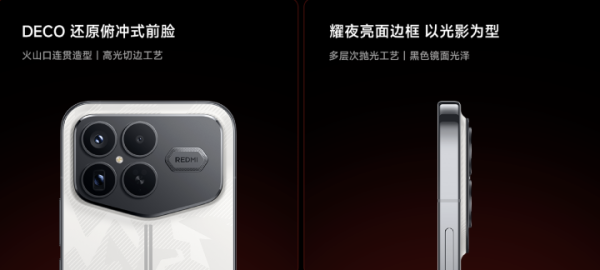 Redmi K90 Pro Max「林寶堅尼冠軍版」超跑手機 碳纖紋理＋Snapdragon 8 Elite Gen 5 性能爆錶