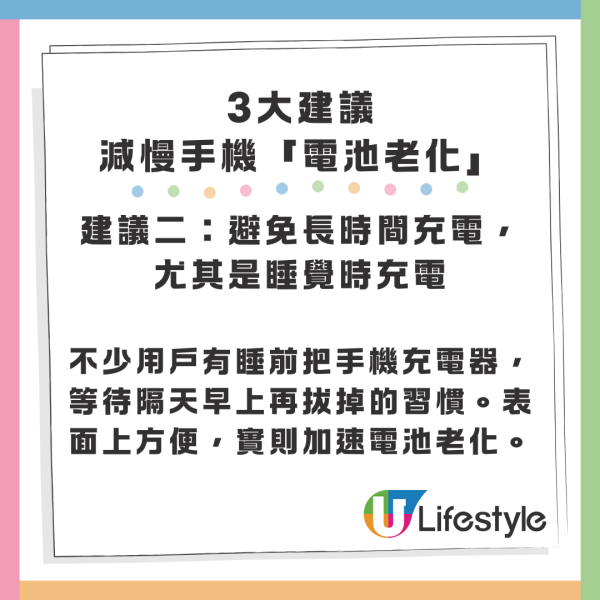 天氣轉涼 iPhone 電量「倒水式」急跌？Apple解釋「低溫症」成因 做錯一步恐永久傷電【附保養 3 招】