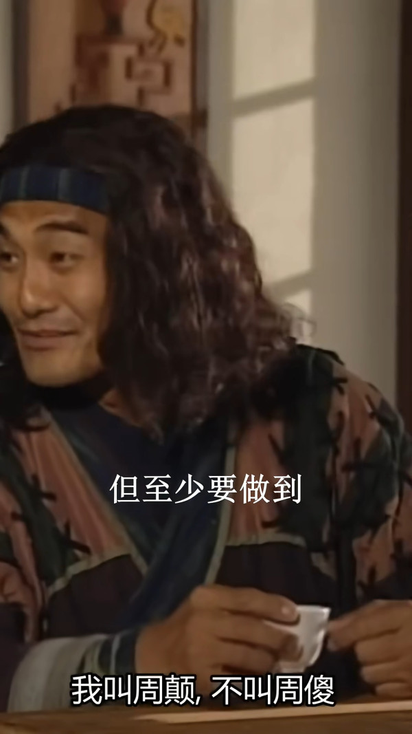 前TVB御用奸人轉行做領隊帶旅行團？ 近年定居內地曾自爆月入呢個數 