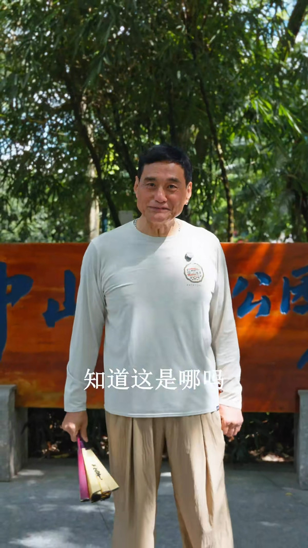 前TVB御用奸人轉行做領隊帶旅行團？ 近年定居內地曾自爆月入呢個數 