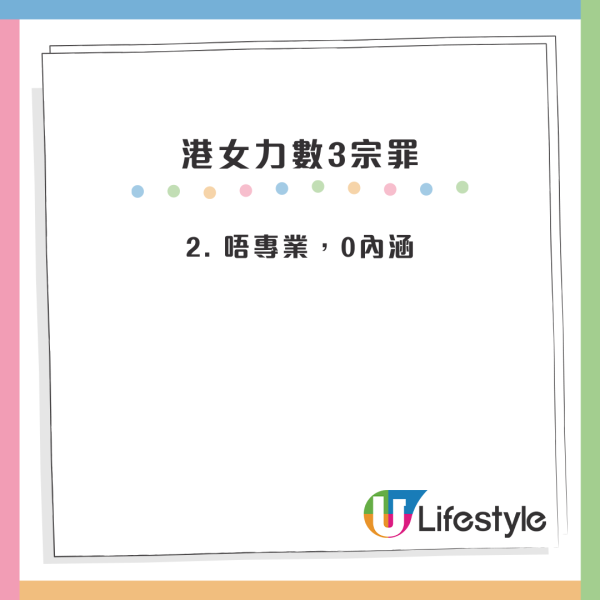 日本旅遊中伏記｜豪花千元體驗「出租男友」服務！港女狂呻中伏怒數3宗罪：過程十分煎熬