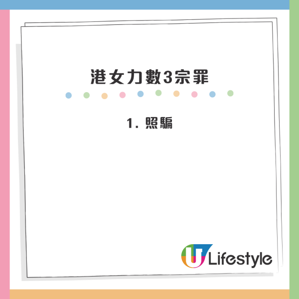 日本旅遊中伏記｜豪花千元體驗「出租男友」服務！港女狂呻中伏怒數3宗罪：過程十分煎熬