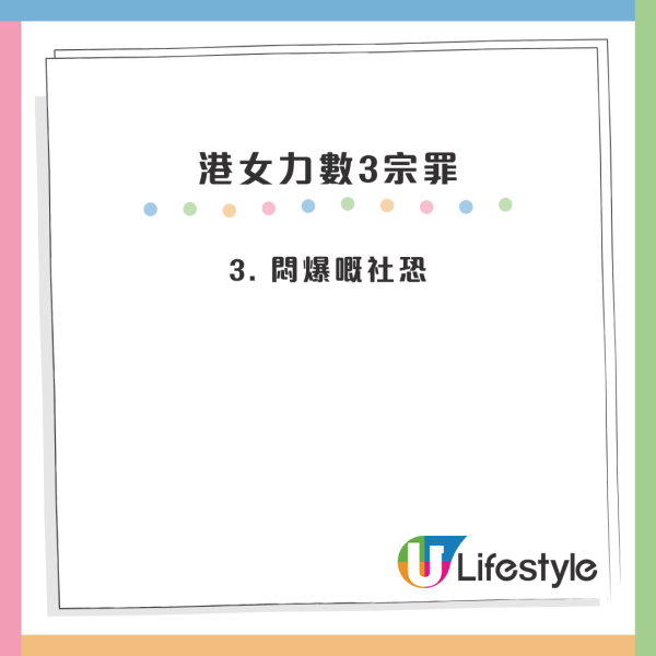 日本旅遊中伏記｜豪花千元體驗「出租男友」服務！港女狂呻中伏怒數3宗罪：過程十分煎熬