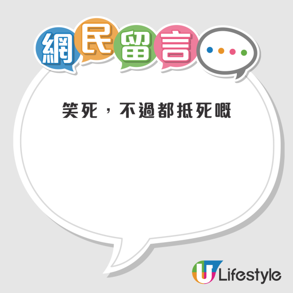 日本旅遊中伏記｜豪花千元體驗「出租男友」服務！港女狂呻中伏怒數3宗罪：過程十分煎熬