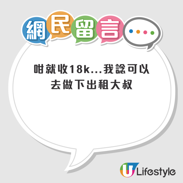 日本旅遊中伏記｜豪花千元體驗「出租男友」服務！港女狂呻中伏怒數3宗罪：過程十分煎熬