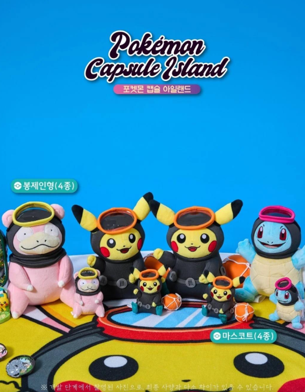 照片來源:官方網站 照片來源:官方網站