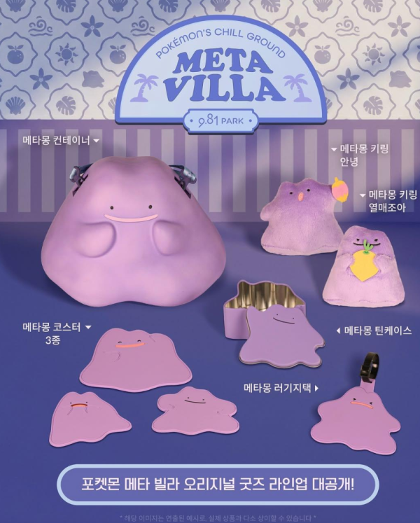 照片來源:官方網站 照片來源:官方網站