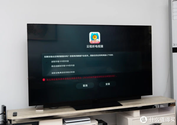 怕 Smart TV 偷聽？ 一個設定錯全家對話外洩 專家教「一鍵」自保