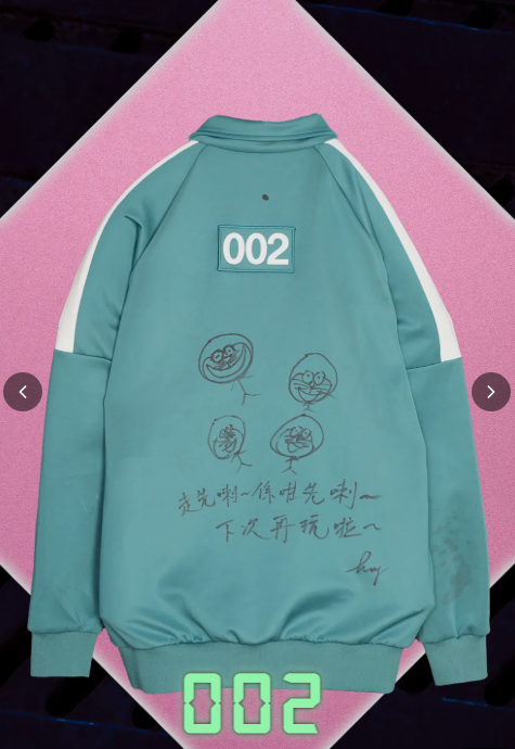 墨魚遊戲2|《墨魚遊戲2》拍賣倒數!100件全明星戰衣點樣搶?一文拆解「次高價」暗標規則:隨時低價執到寶!