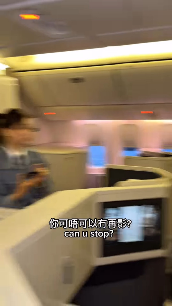 周嘉洛飛機頭等艙怒斥偷拍者影片瘋傳 罕有大發雷霆怒吼「叫你唔好再影」