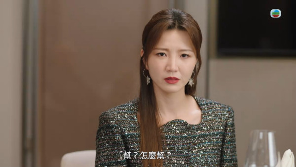 巨塔之后|吳若希霸氣反擊「情勒父母」爽感十足 有網民道歉兼讚演技大爆發