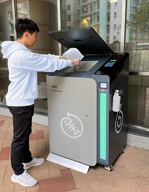 全港218屋邨設「智能廚餘機」!回收即換糧油雜貨/$50超市券/易賞錢積分!一文睇最新回收地點+方法