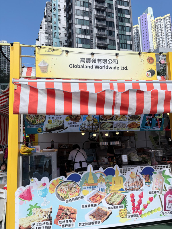 葵涌美食嘉年華2025｜ 記者直擊十大必食之選！$10榴槤千層蛋糕/$20和牛粒/佛跳牆/開心果香蕉餅