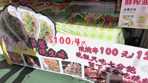 葵涌美食嘉年華2025｜ 記者直擊十大必食之選！$10榴槤千層蛋糕/$20和牛粒/佛跳牆/開心果香蕉餅