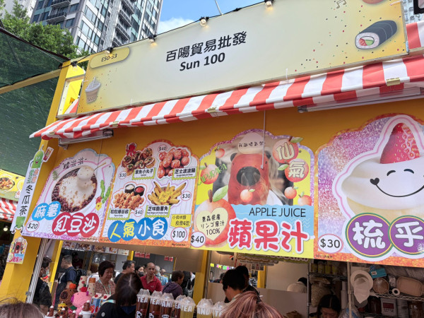 香港美食嘉年華2025︱葵涌運動場10.25開鑼 一連九日狂掃10蚊筍貨/免費派紅白餐酒！