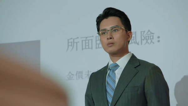 金式森林線上看｜1-25集大結局TVB全劇透！每集劇情預告即時更新