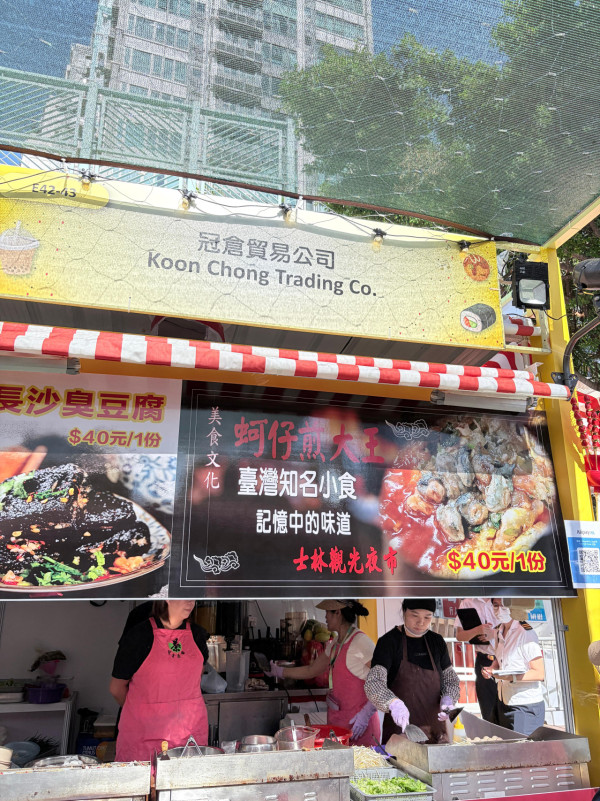 葵涌美食嘉年華2025｜ 記者直擊十大必食之選！$10榴槤千層蛋糕/$20和牛粒/佛跳牆/開心果香蕉餅