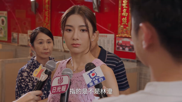 金式森林線上看｜1-25集大結局TVB全劇透！每集劇情預告即時更新