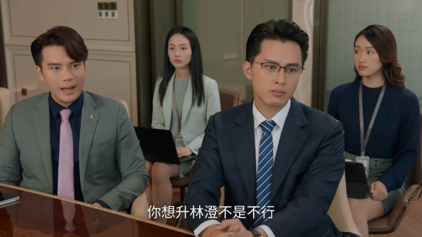 金式森林線上看｜1-25集大結局TVB全劇透！每集劇情預告即時更新