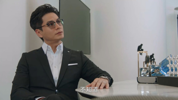 金式森林線上看｜1-25集大結局TVB全劇透！每集劇情預告即時更新