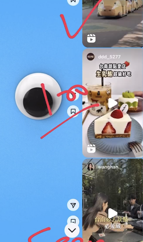 IG好玩新功能！DM「批改」超方便 聊天室塗鴉/貼紙更「生鬼」