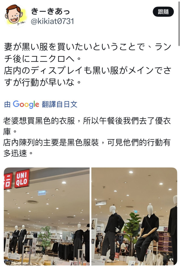 泰國王太后逝世哀悼期旅客勿做5件事！BLACKPINK演唱會照常全場穿黑衣 