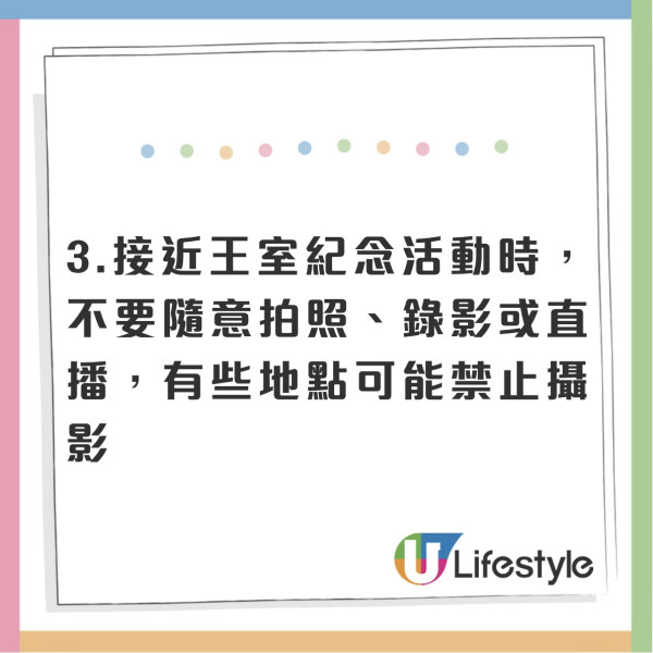 泰國王太后逝世哀悼期旅客勿做5件事！BLACKPINK演唱會照常全場穿黑衣 