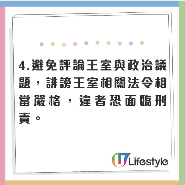 泰國王太后逝世哀悼期旅客勿做5件事！BLACKPINK演唱會照常全場穿黑衣 