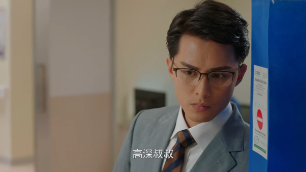 金式森林線上看｜1-25集大結局TVB全劇透！每集劇情預告即時更新