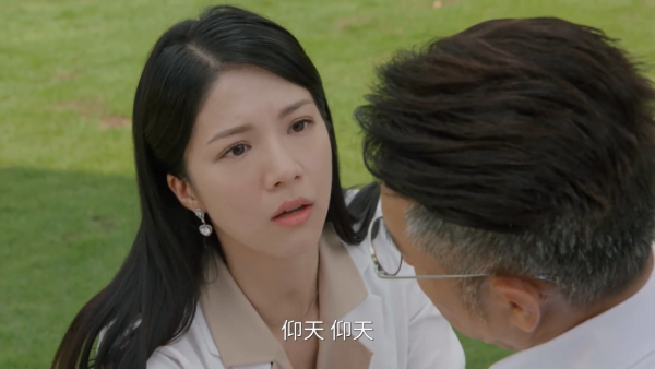 金式森林線上看｜1-25集大結局TVB全劇透！每集劇情預告即時更新