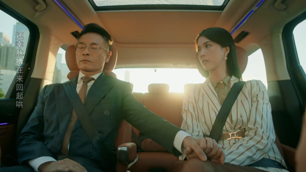 金式森林線上看｜1-25集大結局TVB全劇透！每集劇情預告即時更新