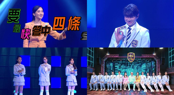 攻你上大學|港姐季軍袁文靜「載譽歸來」晒Rap功 讀錯「何廣屁」「羅子二」爆笑全場