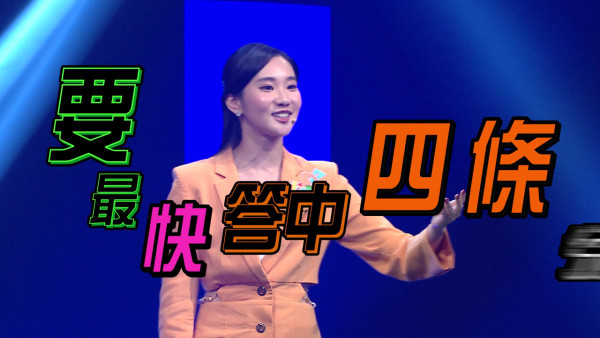 攻你上大學|港姐季軍袁文靜「載譽歸來」晒Rap功 讀錯「何廣屁」「羅子二」爆笑全場