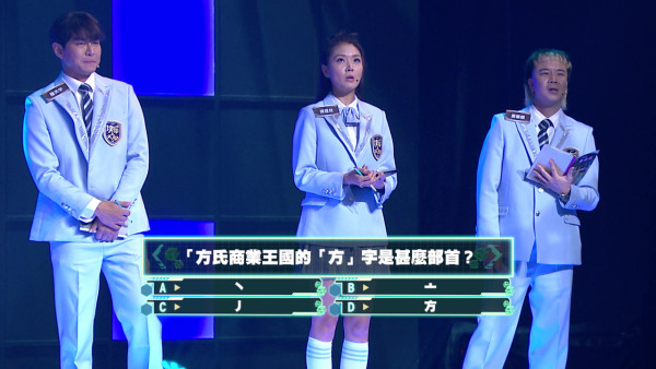 攻你上大學|港姐季軍袁文靜「載譽歸來」晒Rap功 讀錯「何廣屁」「羅子二」爆笑全場