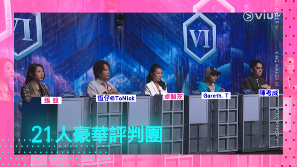 全民造星6|首播全新賽制重大改革曝光!21人豪華評判團人選公開