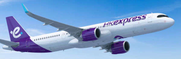 照片來源：HK Express 官方網站