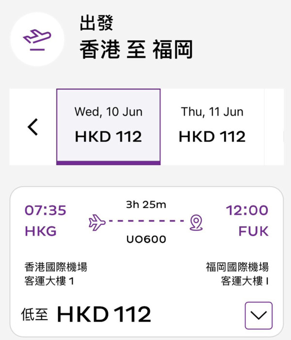 HK Express12周年優惠!各航點機票$12起 香港飛福岡低至$112