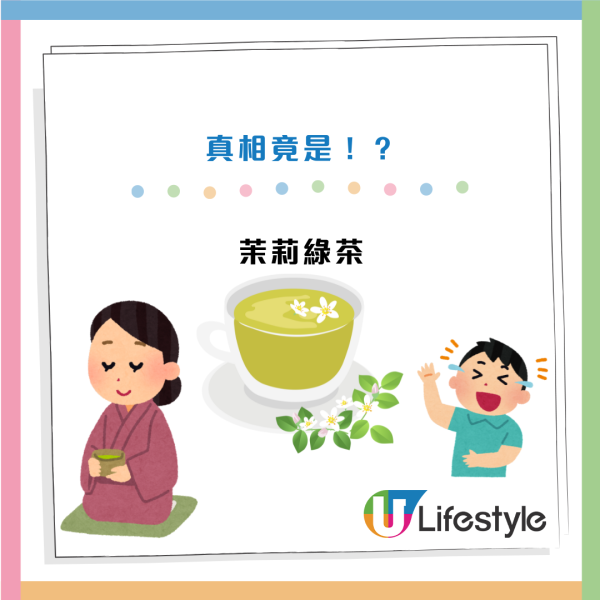 便利店驚見「公然性騷擾」?大媽要求「摸你碌O」 原來想要呢樣嘢...