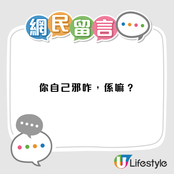 便利店驚見「公然性騷擾」?大媽要求「摸你碌O」 原來想要呢樣嘢...