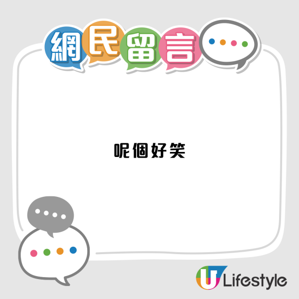 便利店驚見「公然性騷擾」?大媽要求「摸你碌O」 原來想要呢樣嘢...