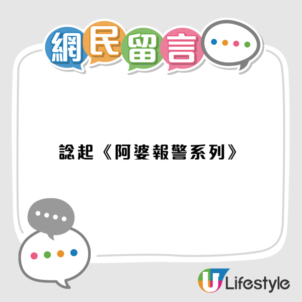 便利店驚見「公然性騷擾」?大媽要求「摸你碌O」 原來想要呢樣嘢...