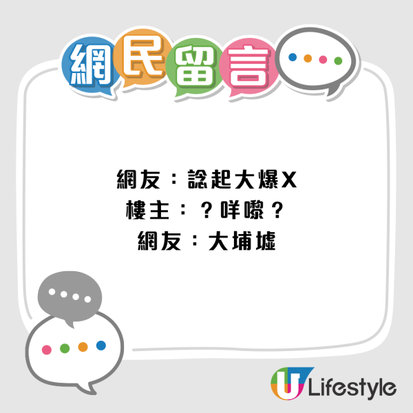 便利店驚見「公然性騷擾」?大媽要求「摸你碌O」 原來想要呢樣嘢...