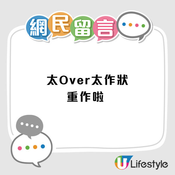 便利店驚見「公然性騷擾」?大媽要求「摸你碌O」 原來想要呢樣嘢...