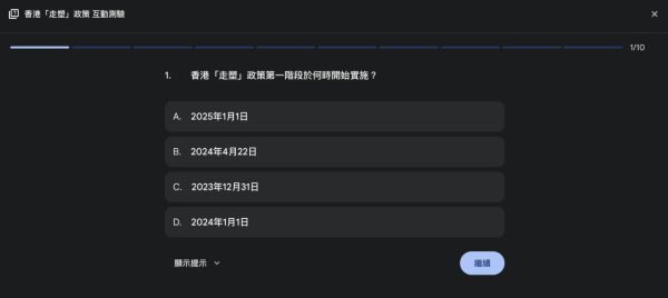 免VPN！網上行Google Workspace with Gemini 配合F5G-A 超級寬頻 釋放至強 AI 潛能