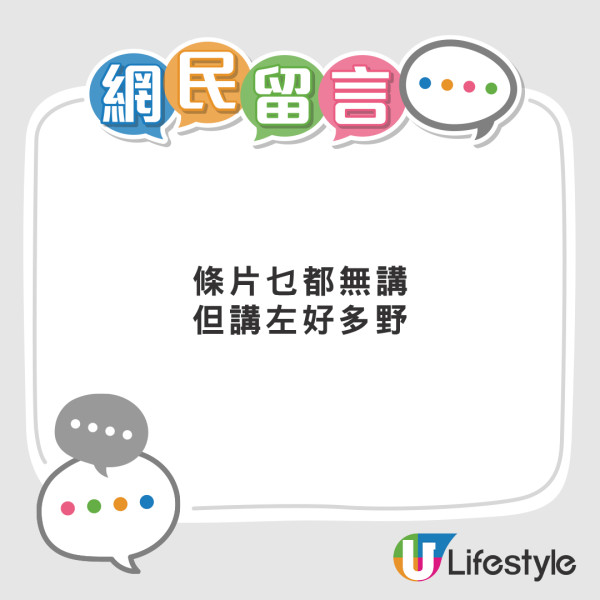 車cam直擊｜電動單車再亂闖公路 穿插三線逆行險迎頭相撞 網民驚訝：呢個真心癲
