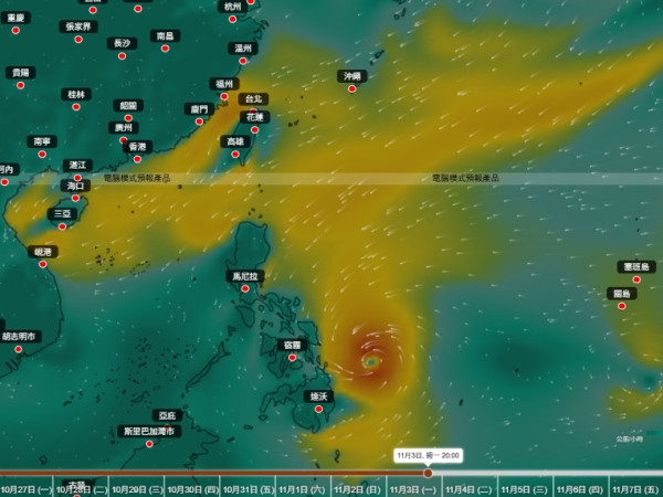 打風|巨型颱風11月料進入南海一帶 10日內或有1至2個熱帶氣旋生成